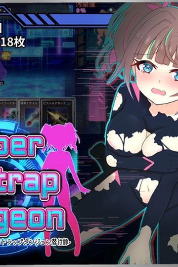Illusionary Girl Nagi -Cyber Erotic Trap Dungeon Hidden Record-