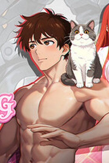 I'm Not Sex King