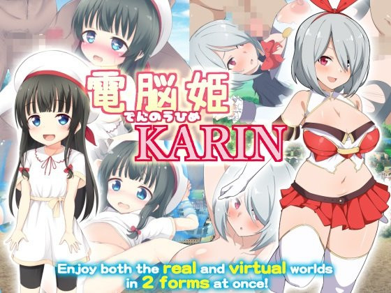 Karin's Digital Adventure