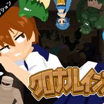 Kurona Ruins