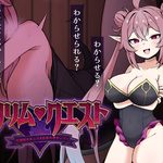 Lilim Quest ~Taming the Bratty Succubus!~