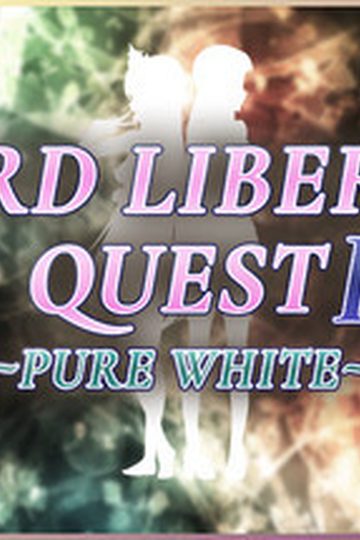 Lord Liberty Quest II ~Pure White~