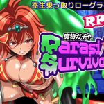 Monster Gacha ~Parasite Survivor~