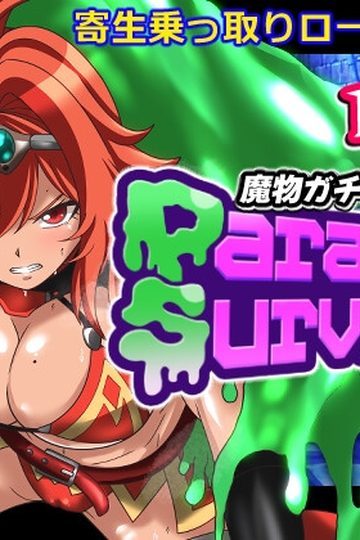 Monster Gacha ~Parasite Survivor~