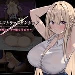 NTR Ero Trap Dungeon ~Until the Sword Saint Eliza Falls