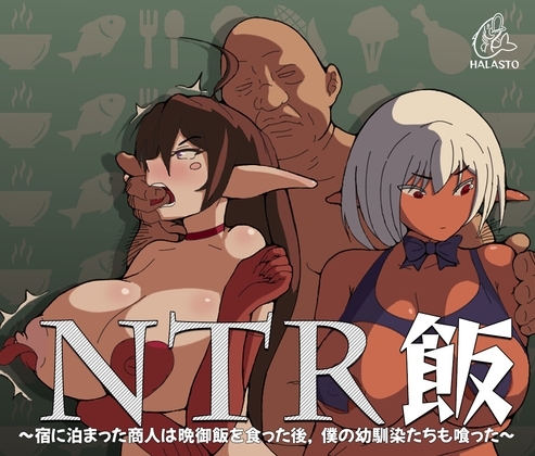 NTR Meishi