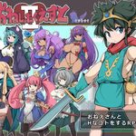 Oneshota Quest II: The Chosen Women