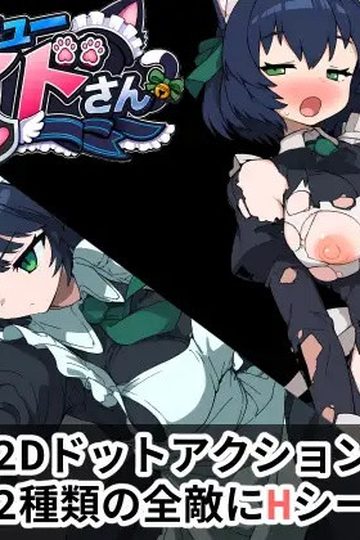 Rescue Maid-san