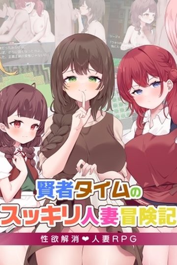 Sage Time's Refreshing Married Woman Adventure