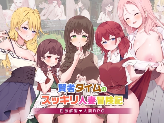 Sage Time's Refreshing Married Woman Adventure