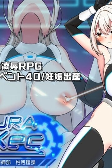 Sakura Exec Special Emergency Security Department Sexual Treatment Division