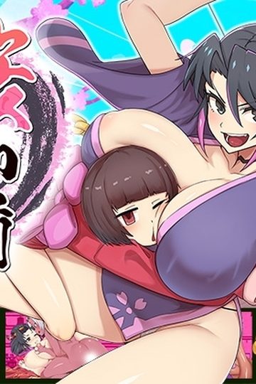 Sakura Gozen