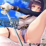 Salvation Tale ~Hero Erika Faces Tomorrow Even in Corruption~