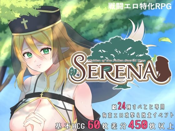 Serena, the Fallen Maiden of the Sacred Tree