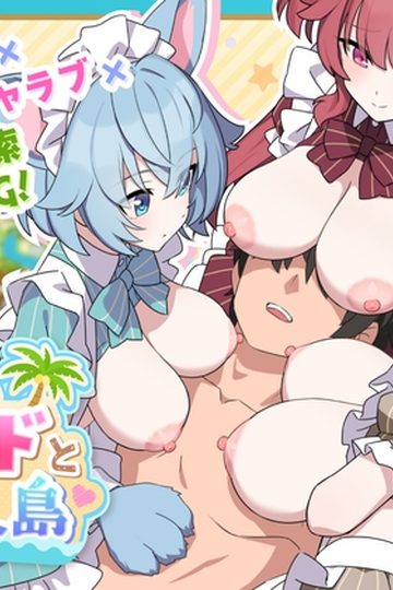 Sex, a maid, and a Desert Island