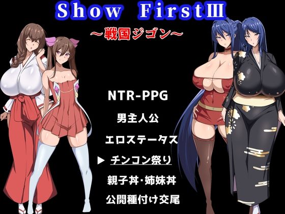 Show First 3