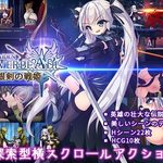Silver Sword Warrior Princess