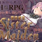 Sister Maiden