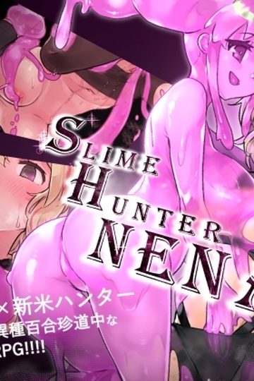 Slime Hunter Nena