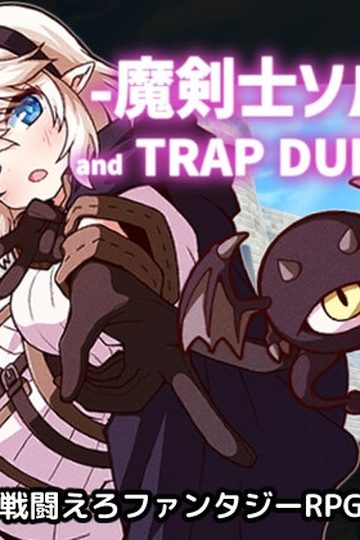Spellblade Salty and the Trap Dungeon