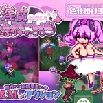 Succubus Temptation W