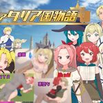 The Tale of the Fatalia Kingdom