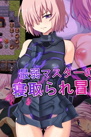 The Weakest Masters NTR Adventure