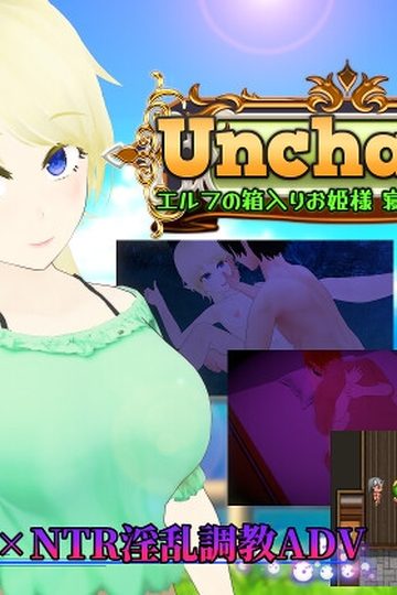 Unchaste Sheltered Elf Princess Corruption Training Plan