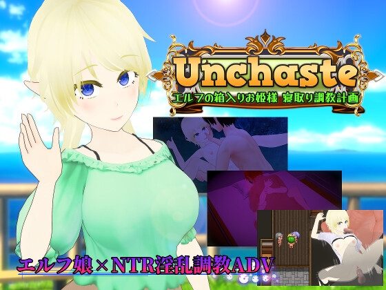 Unchaste Sheltered Elf Princess Corruption Training Plan
