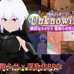 Unknowing Ignorant Lover Cuckold Sex Education
