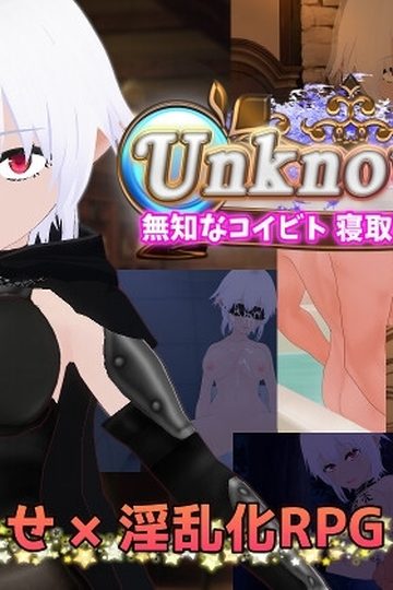 Unknowing Ignorant Lover Cuckold Sex Education