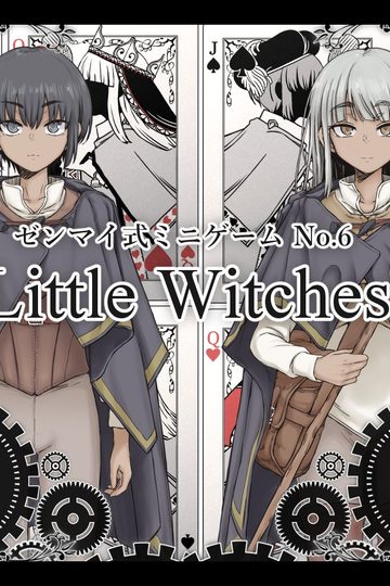 YahYah6's Minigame No.6 Little Witches'