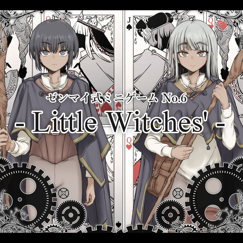 YahYah6's Minigame No.6 Little Witches'
