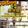 QrinSway02 QrinSway02