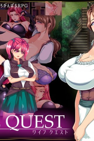 Wife Quest