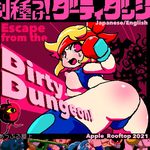 Escape from the Dirty Dungeon!