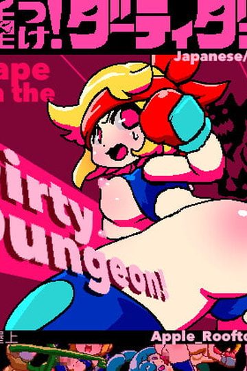 Escape from the Dirty Dungeon!