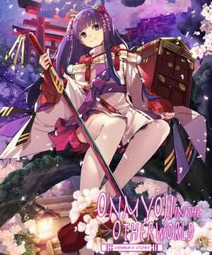 Onmyoji in the Otherworld: Sayaka's Story