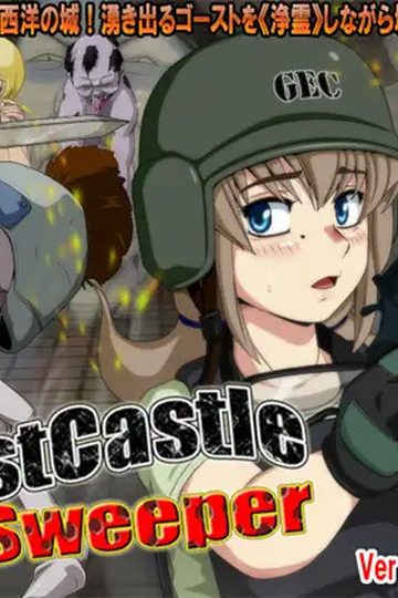 Ghost Castle Gunsweeper