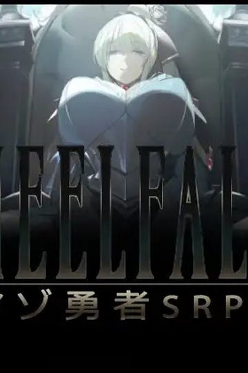 Heelfall