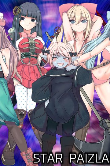 Lesbian Sex Knights “Lolis One”