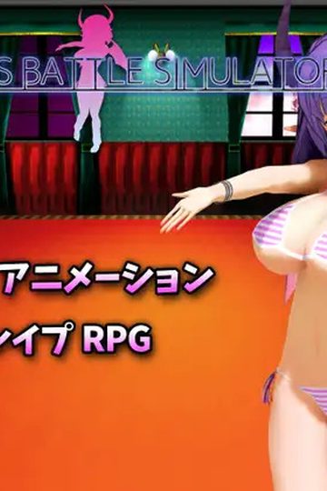 Succubus Battle Simulator
