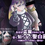 Tengu's Camera ~Byakuren Hijiri~
