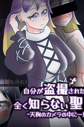 Tengu's Camera ~Byakuren Hijiri~