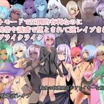 Despite cheating you are corrupted and reverse raped in this rougelike-like game