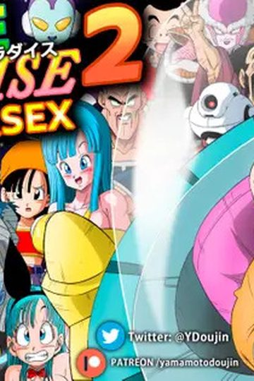 Kame Paradise 2
