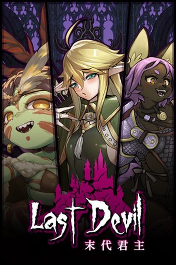 Last Devil
