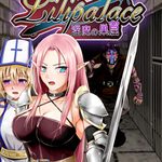 Lilipalace -Lust Demon Den-