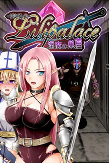 Lilipalace -Lust Demon Den-