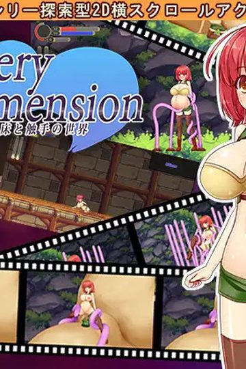 NurseryDimension